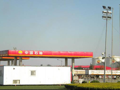 中石油样板工程