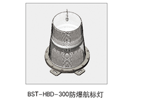 BST-HBD-300 explosion-proof Pharos